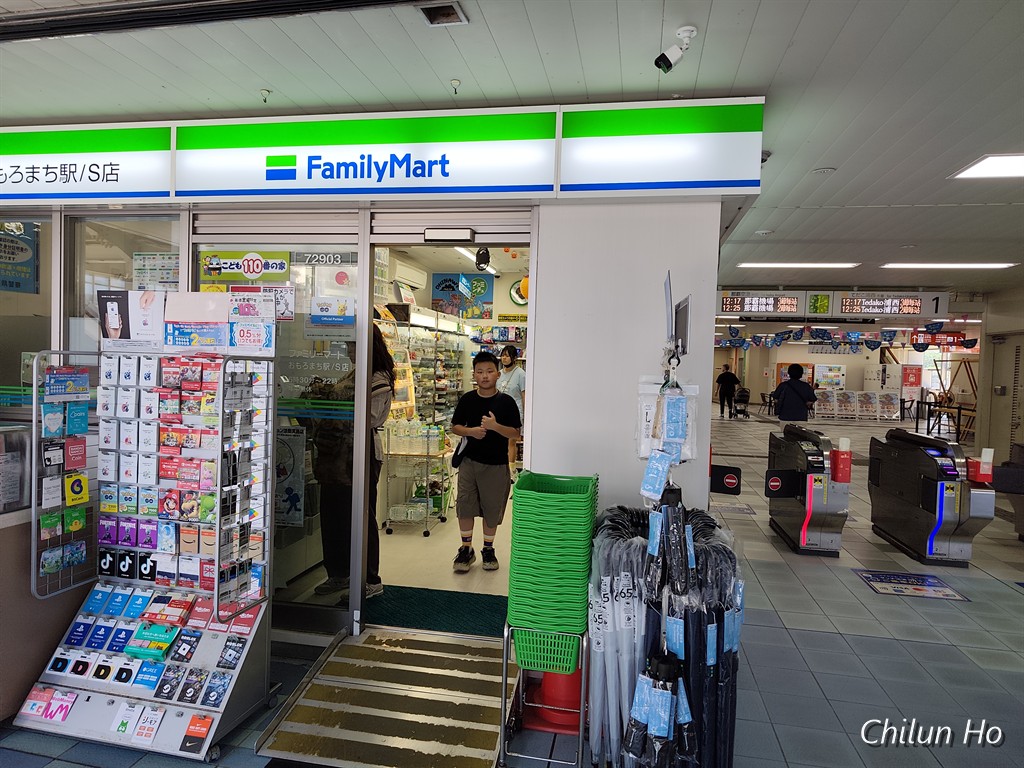ファミリーマート